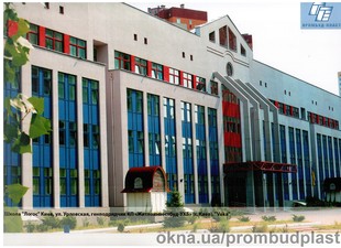 Школа "Логос" ім. Гонгадзе &mdash; ПРОМБУД-ПЛАСТ